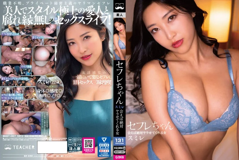 CJOD-283 無制限射精チ●ポの限界突破メンズエステ 手抜き無し！連続射精追撃男潮！おまけに何度も中出しOK膣内施術 ねっちょり全汁搾り取り絶頂悶絶コース 向井藍